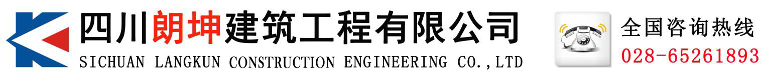 成都鴻信成建筑機(jī)械租賃有限公司
